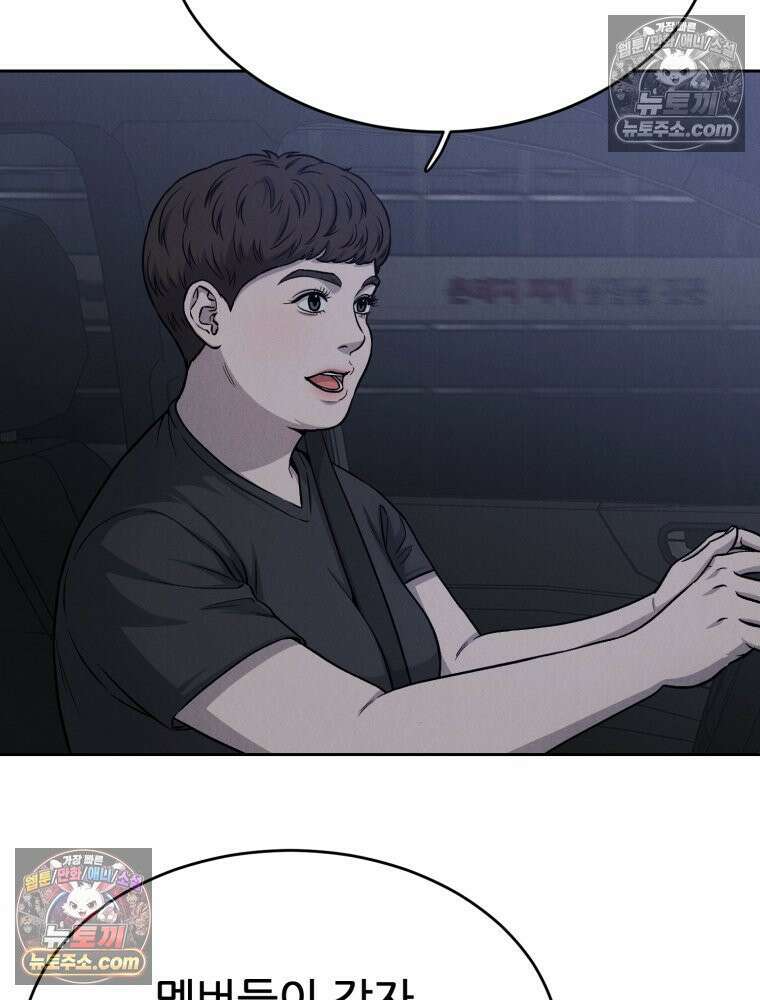 진심으로 3화 17