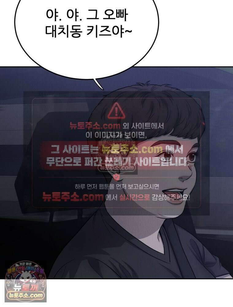 진심으로 3화 23
