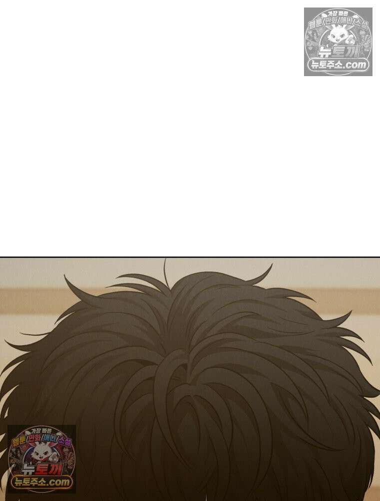 진심으로 8화 3