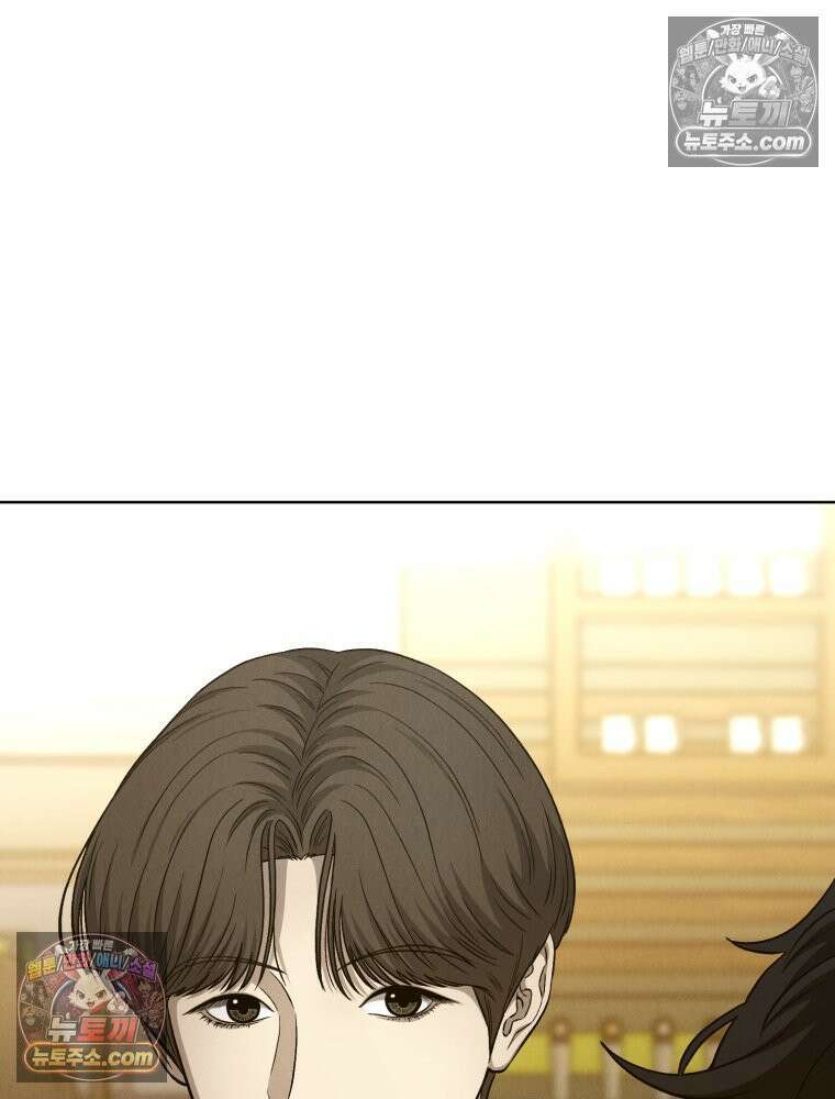 진심으로 8화 5