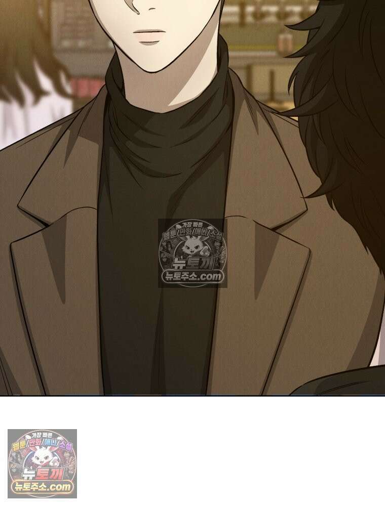 진심으로 8화 6