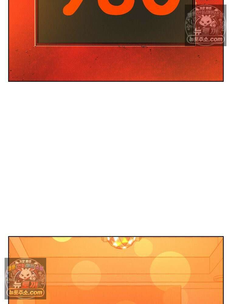 진심으로 8화 11