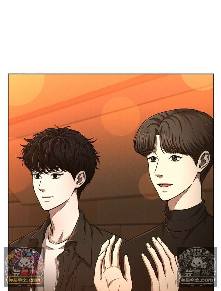 진심으로 8화 13