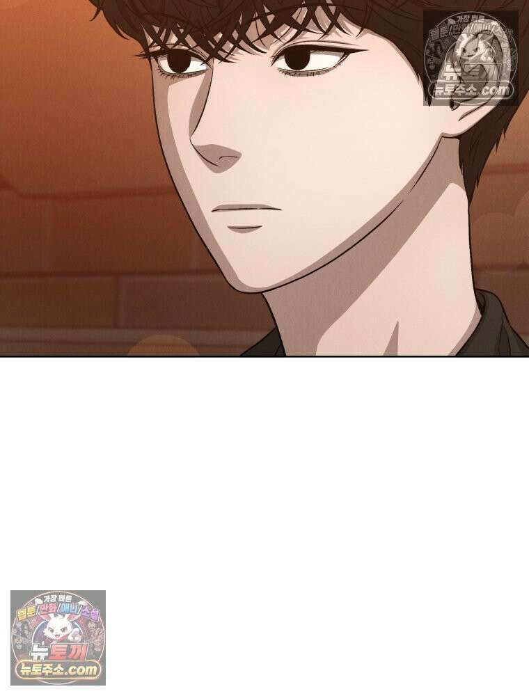 진심으로 8화 15