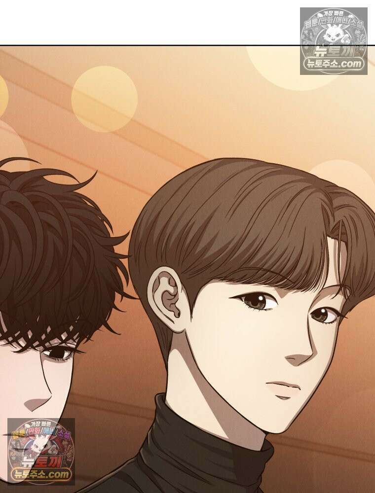 진심으로 8화 16