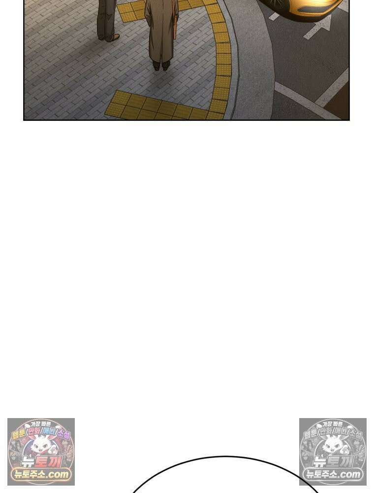 진심으로 8화 19