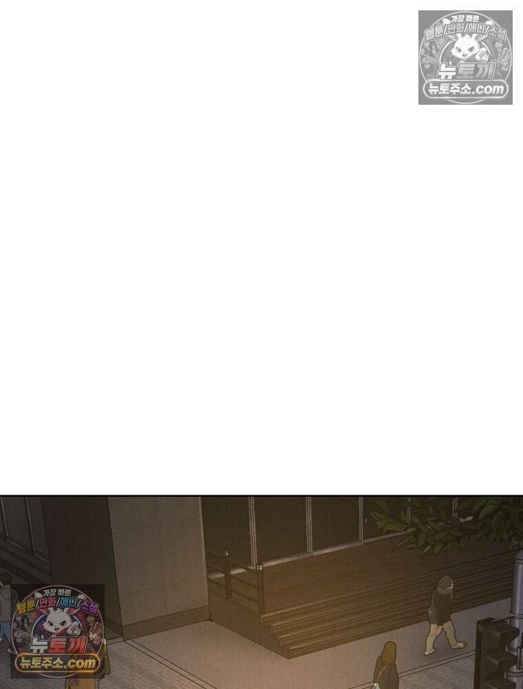 진심으로 8화 21