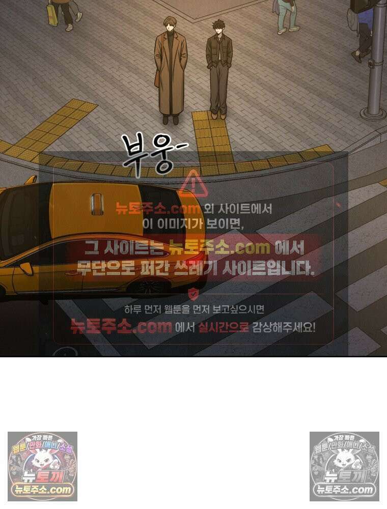 진심으로 8화 22