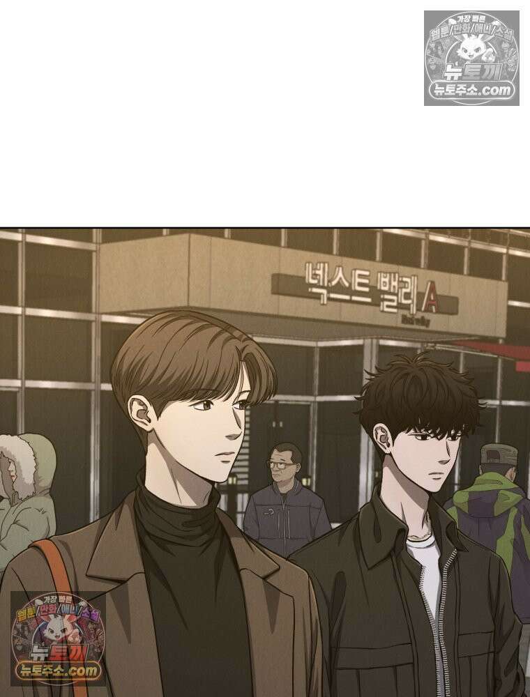 진심으로 8화 23