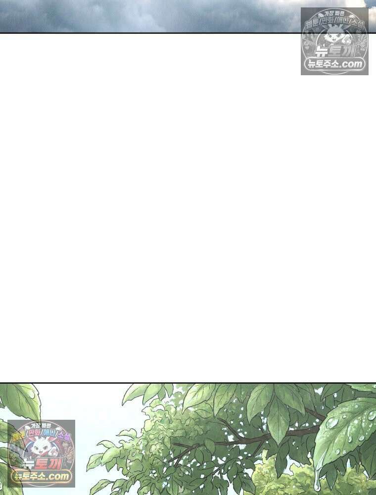 진심으로 14화 4