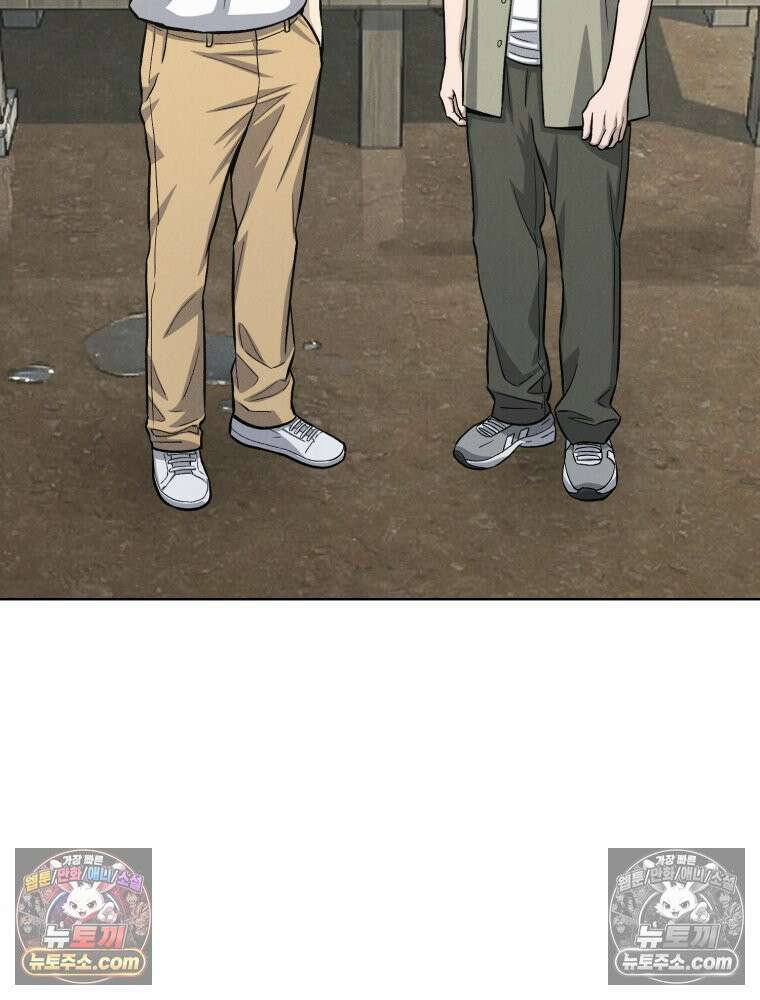 진심으로 14화 7