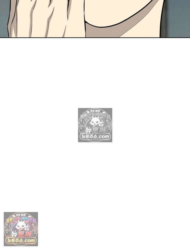 진심으로 14화 9