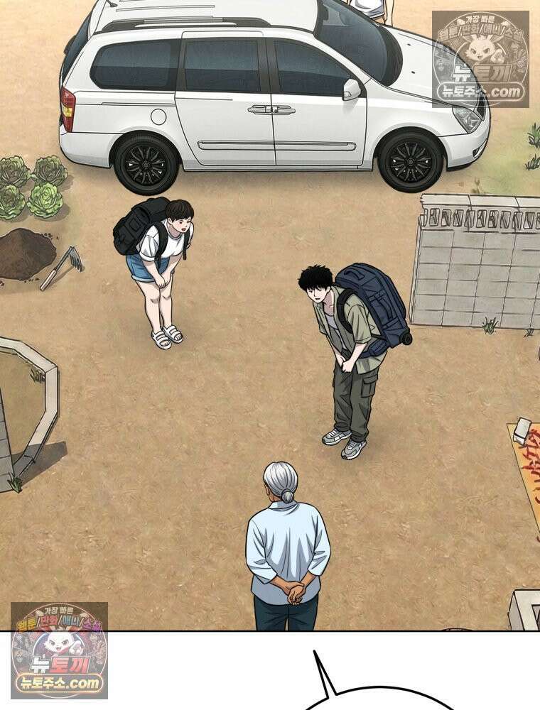 진심으로 14화 11
