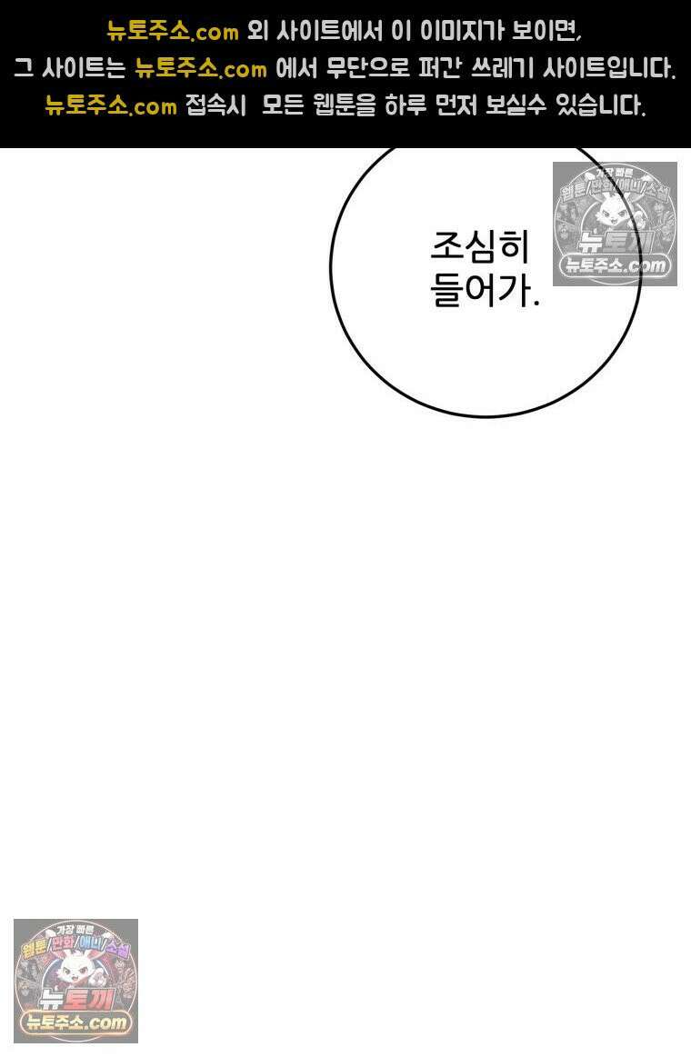 진심으로 14화 12