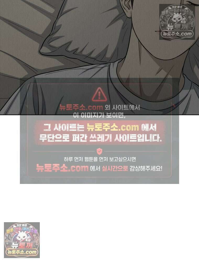 진심으로 14화 16