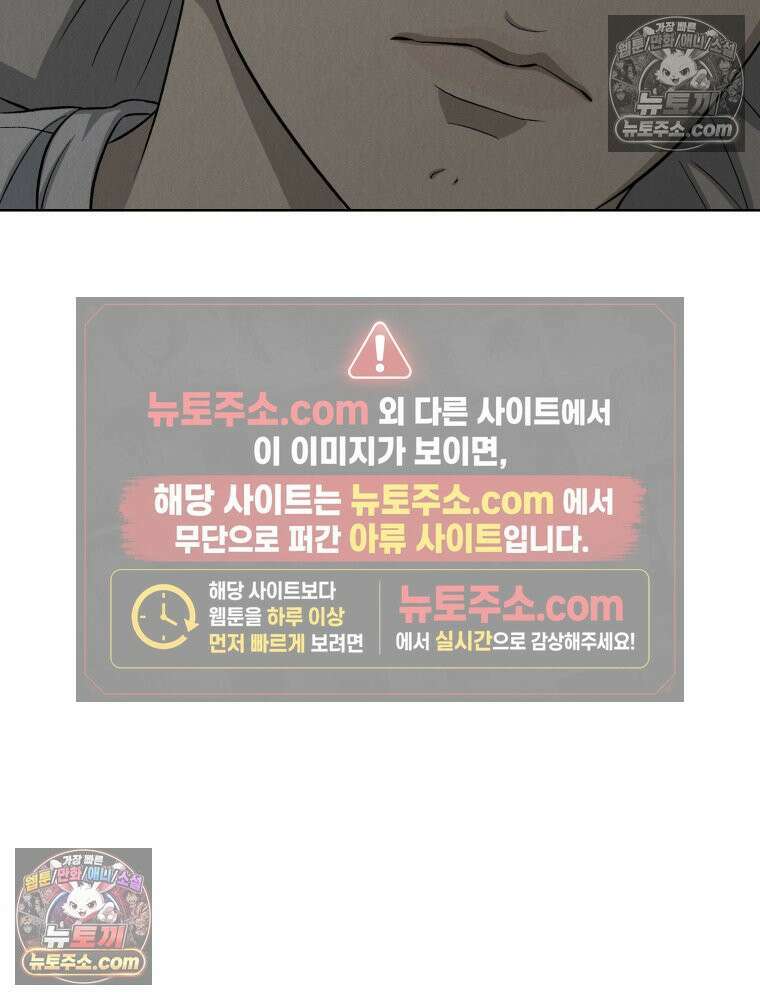 진심으로 14화 18