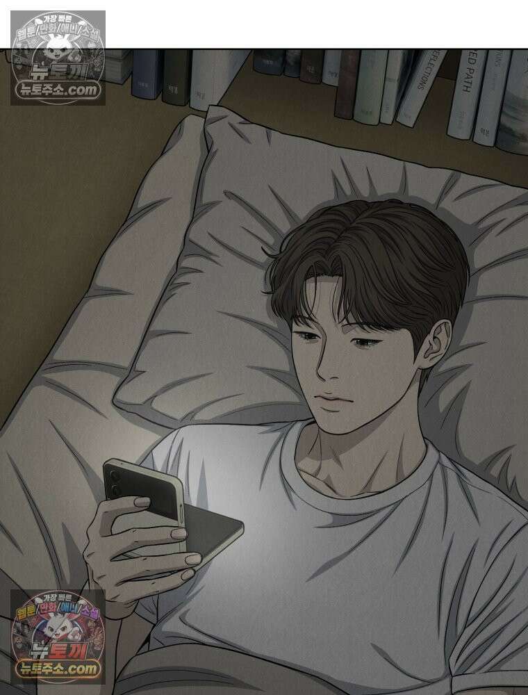 진심으로 14화 19
