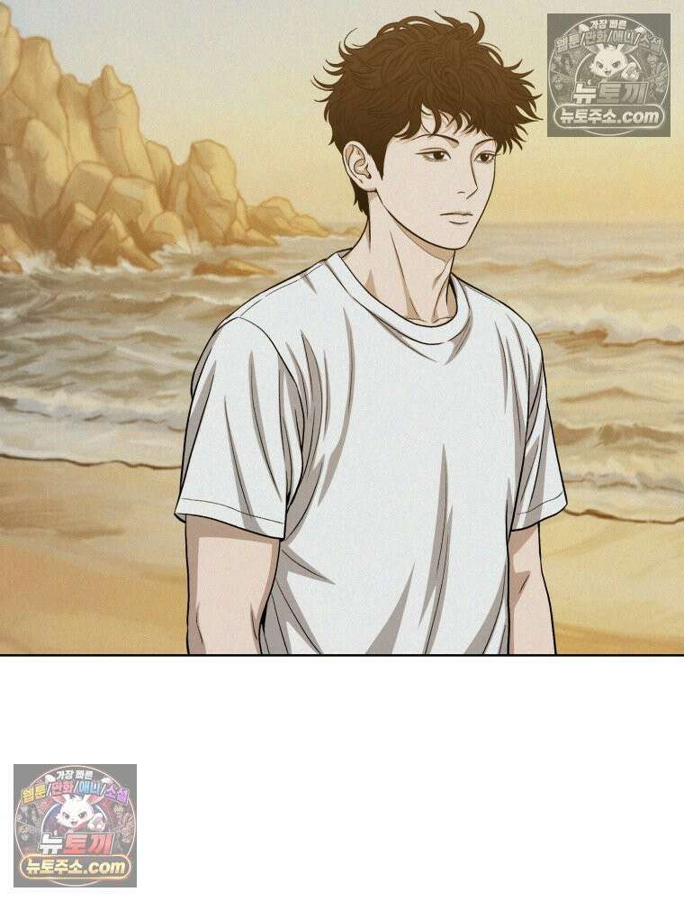 진심으로 14화 25