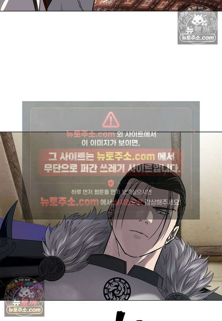 강철의 열제 [19세 완전판] 3화 31