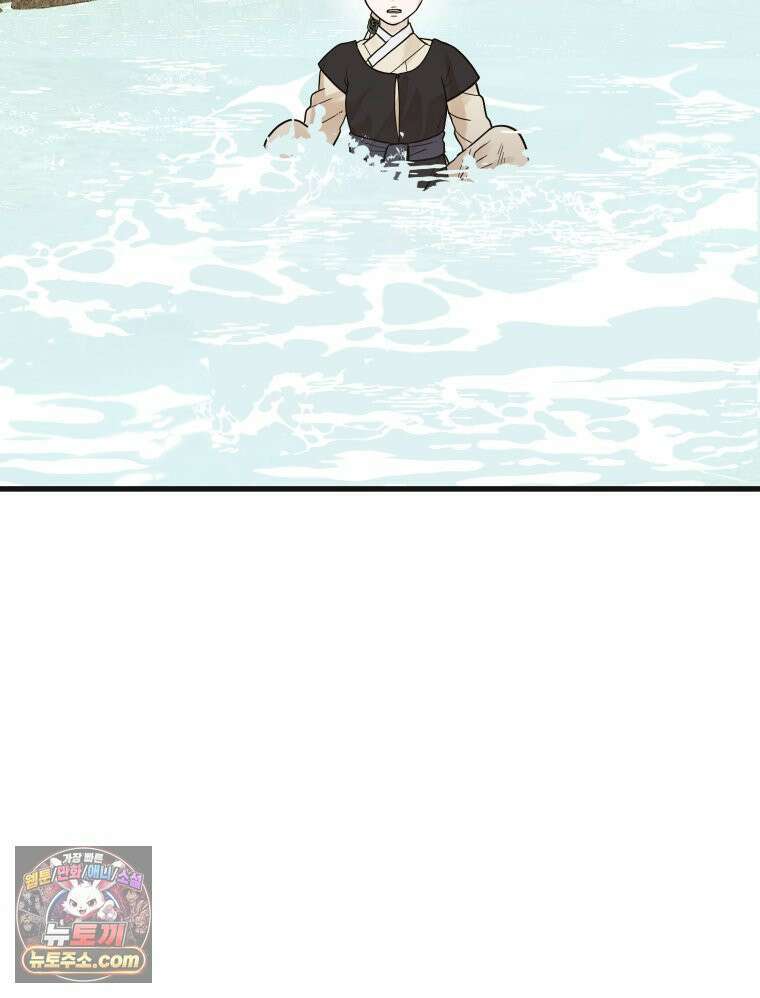 세자, 죽이기 12화 7