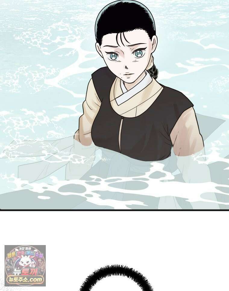 세자, 죽이기 12화 11