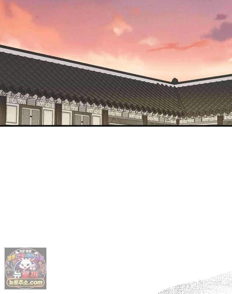 세자, 죽이기 12화 13