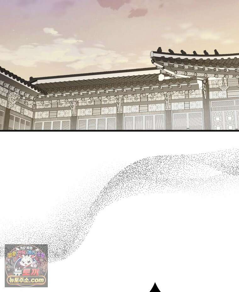 세자, 죽이기 12화 53