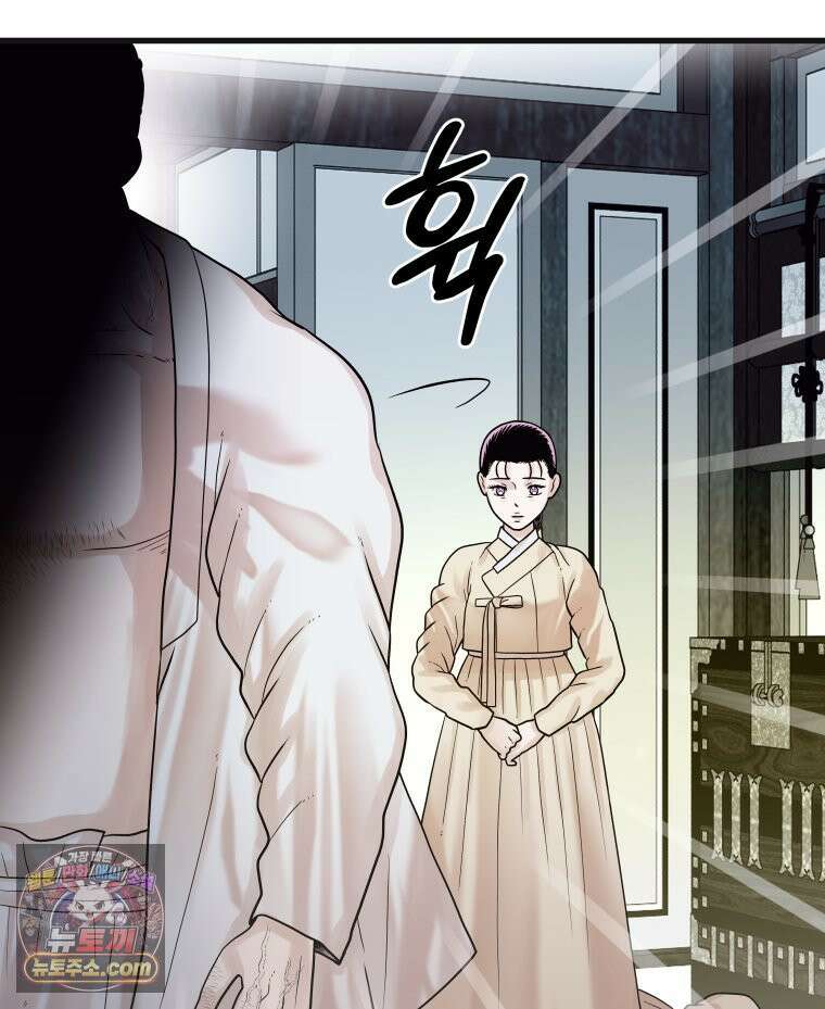 세자, 죽이기 12화 78