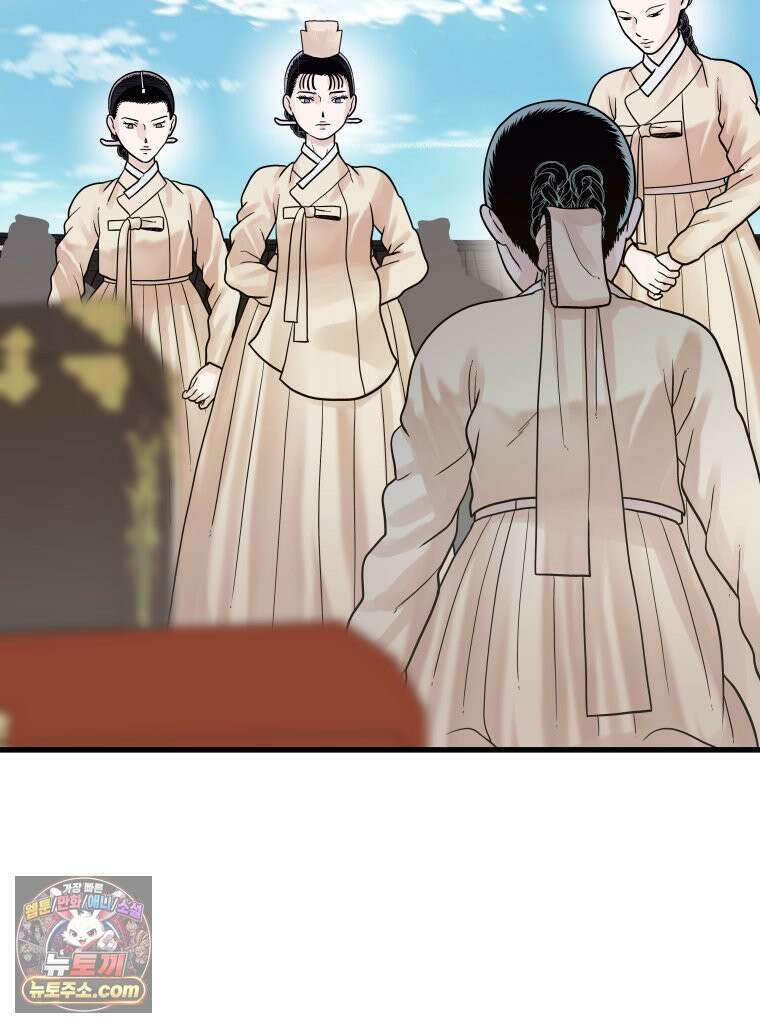 세자, 죽이기 17화 23