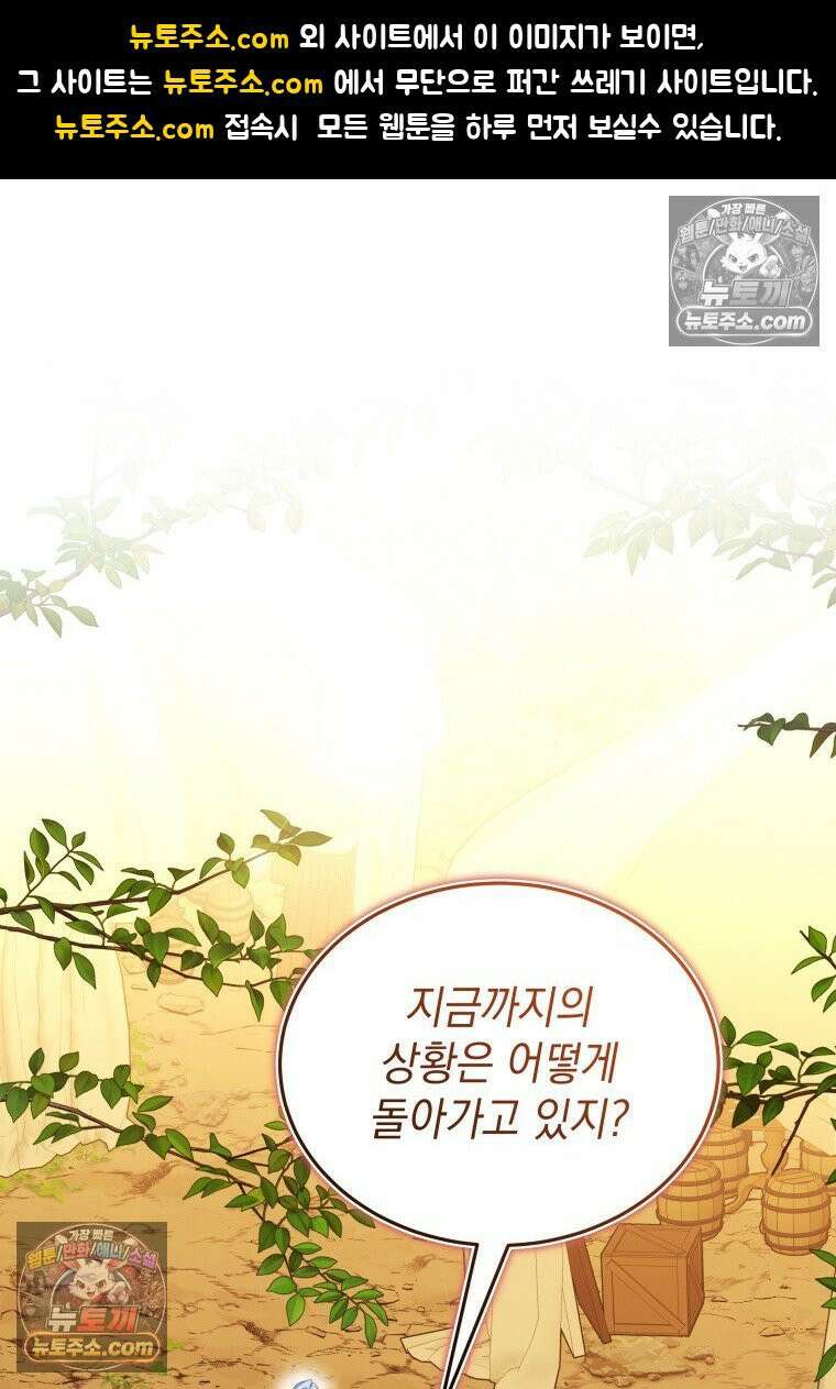 검공가에 환생한 검제 5화 1