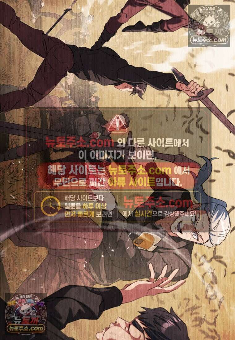 검공가에 환생한 검제 5화 6