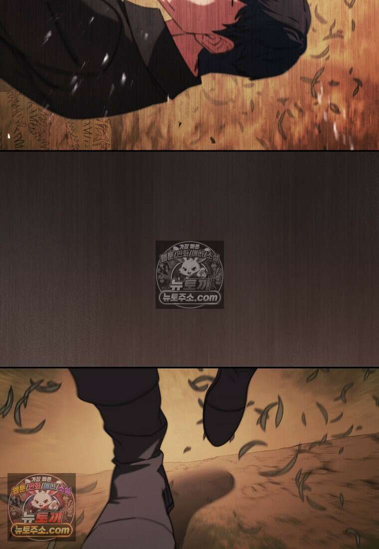 검공가에 환생한 검제 5화 7