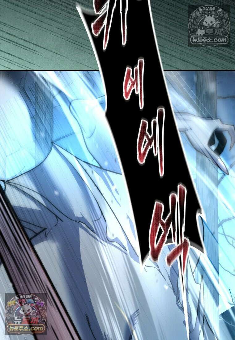 검공가에 환생한 검제 12화 25