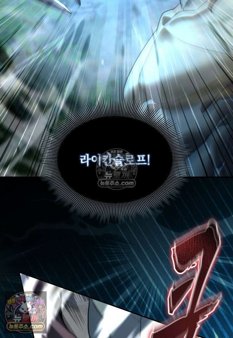검공가에 환생한 검제 12화 57