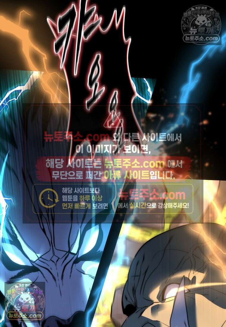 검공가에 환생한 검제 12화 70