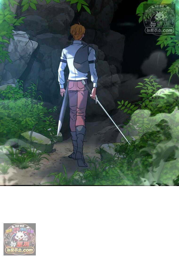 검공가에 환생한 검제 12화 77