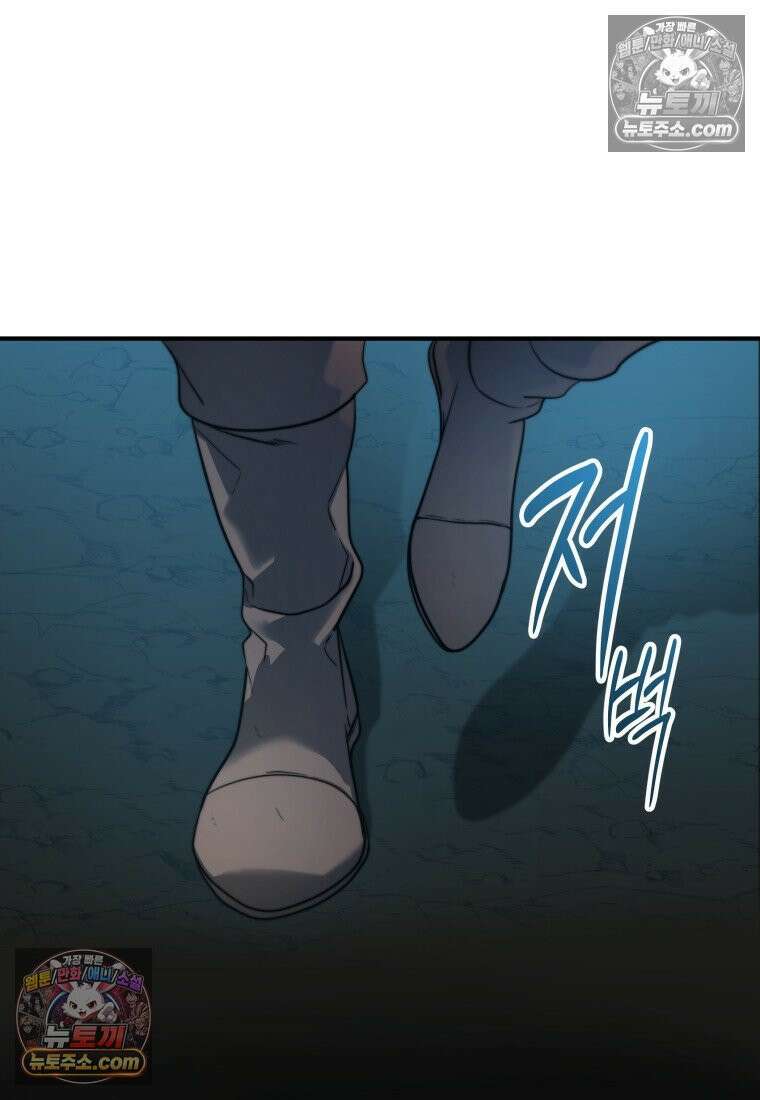 검공가에 환생한 검제 12화 78