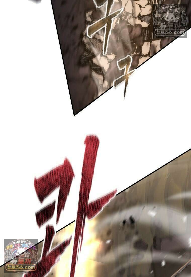 검공가에 환생한 검제 12화 110