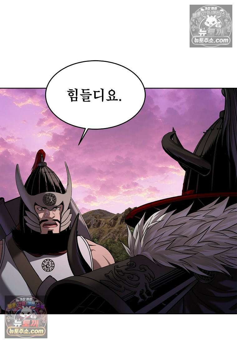 강철의 열제 [19세 완전판] 38화 13