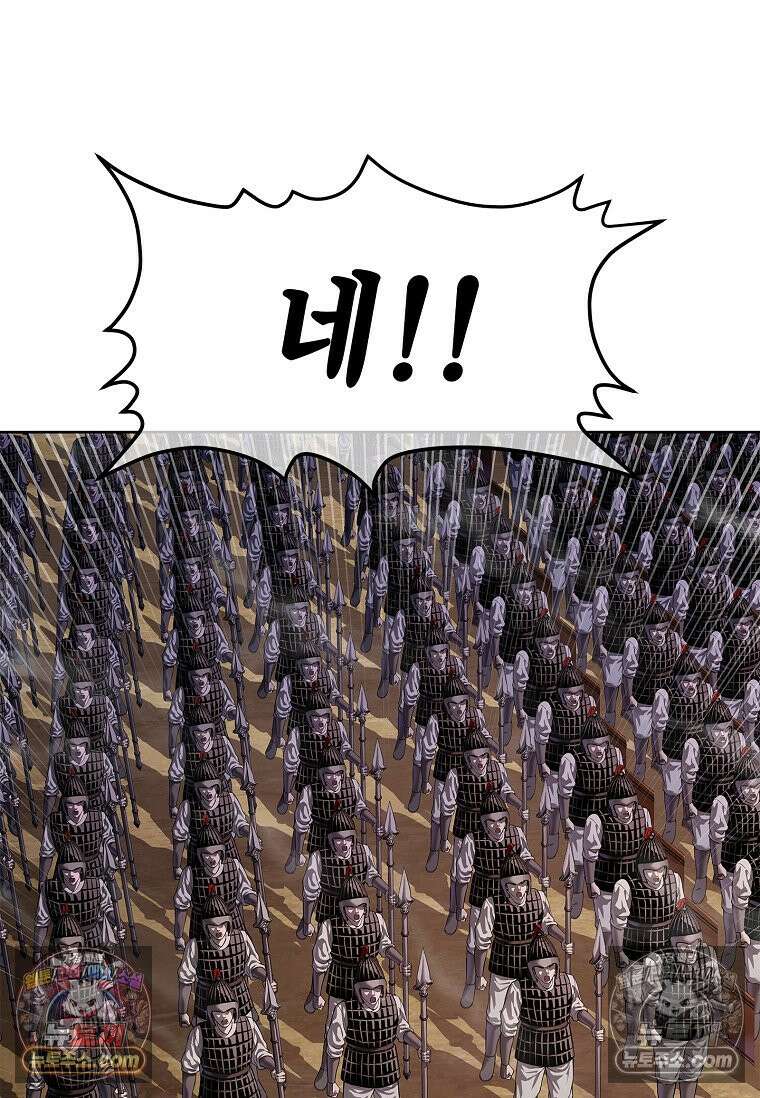 강철의 열제 [19세 완전판] 38화 33