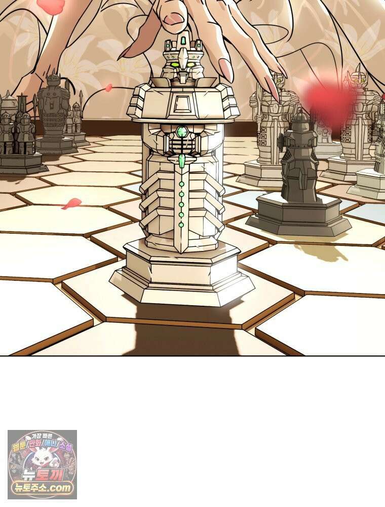 거인의 꽃 1화 6