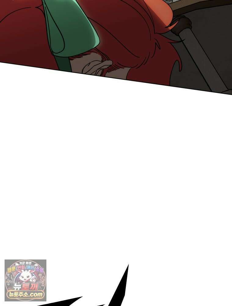거인의 꽃 1화 46