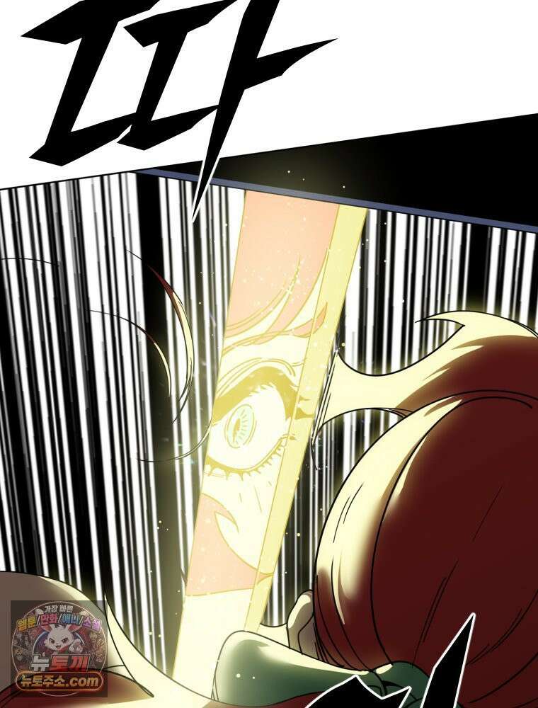 거인의 꽃 1화 47