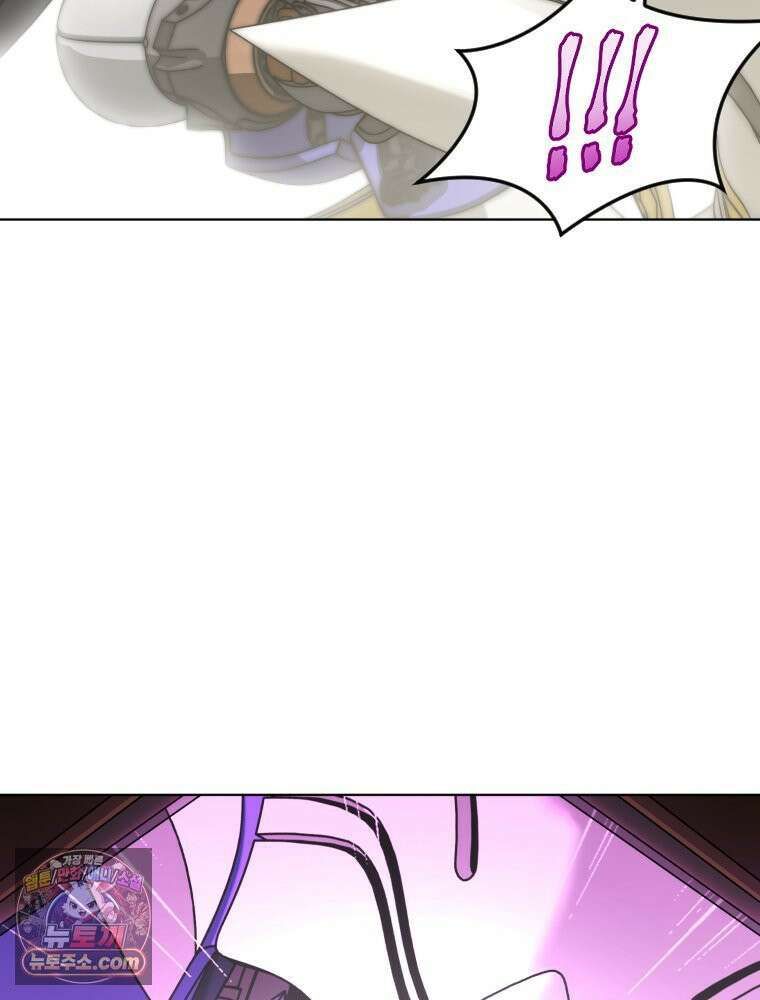 거인의 꽃 7화 4