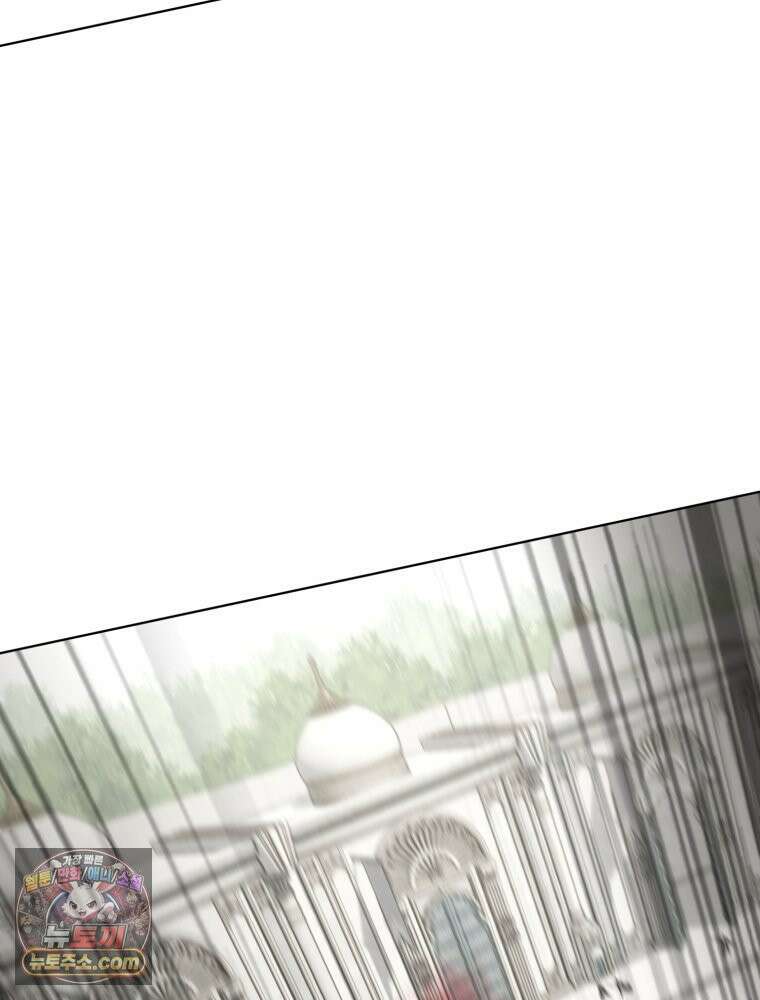 거인의 꽃 7화 13