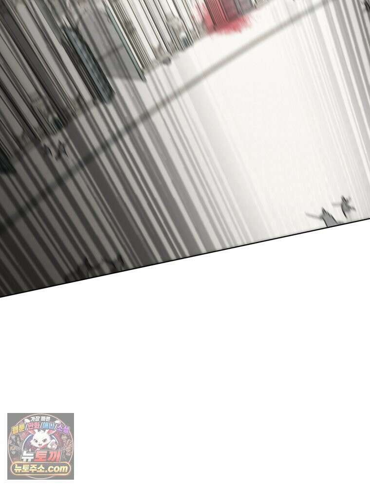 거인의 꽃 7화 14