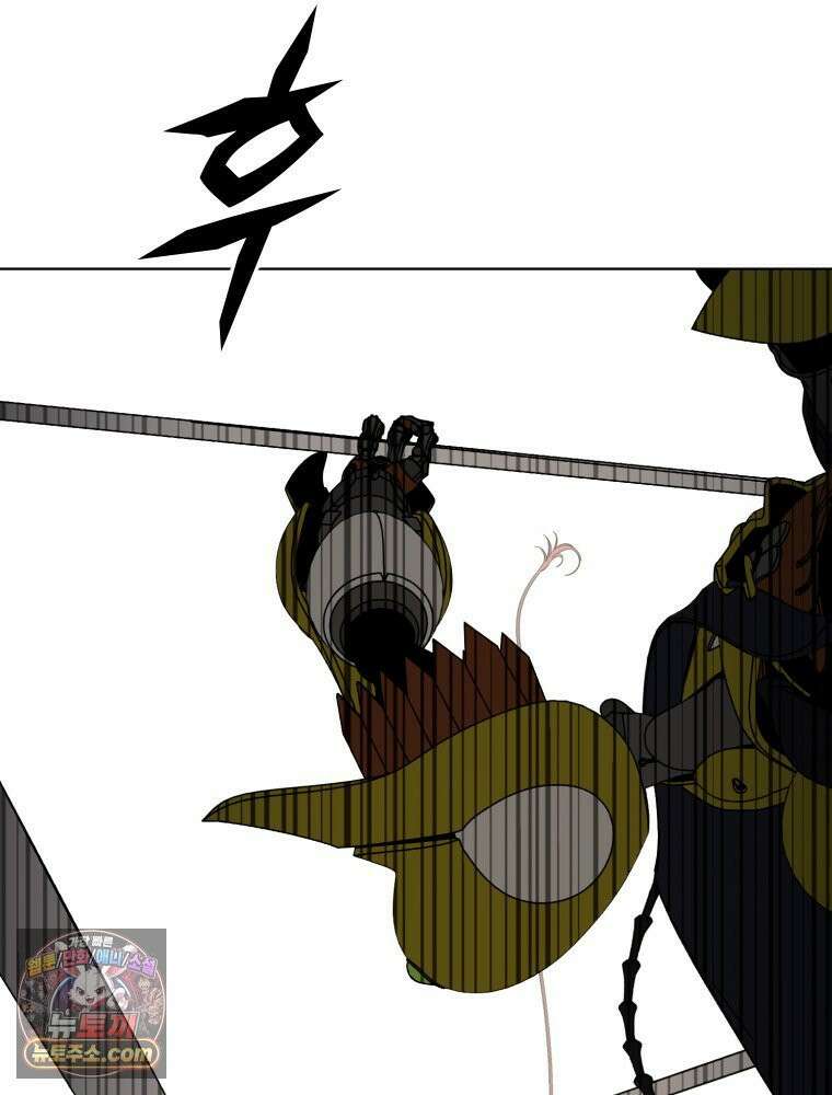 거인의 꽃 7화 15