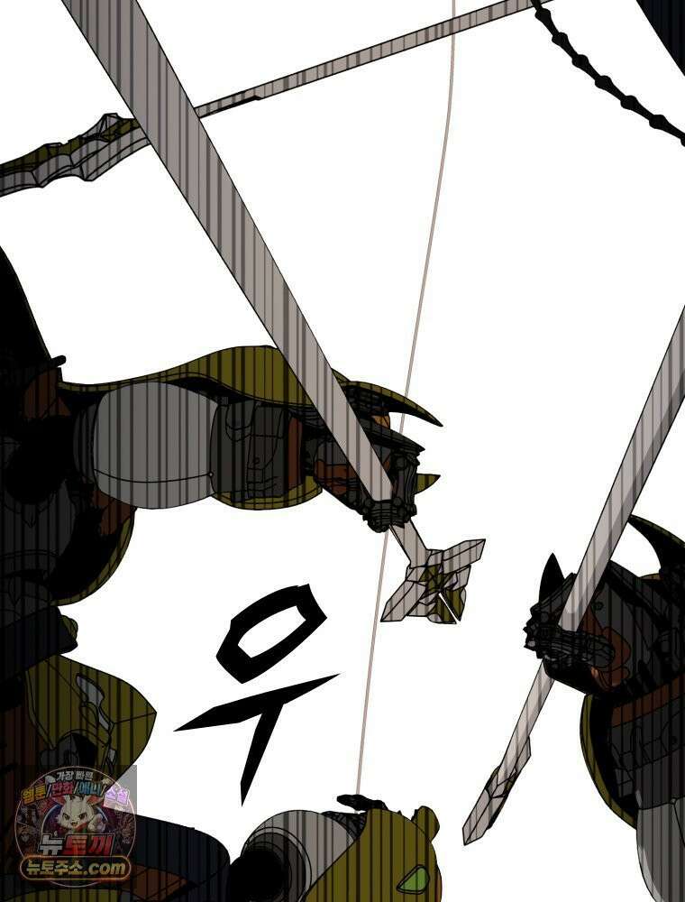 거인의 꽃 7화 16