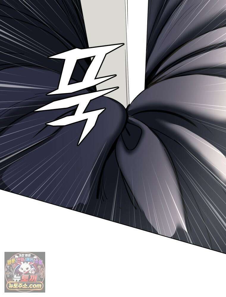 거인의 꽃 7화 21