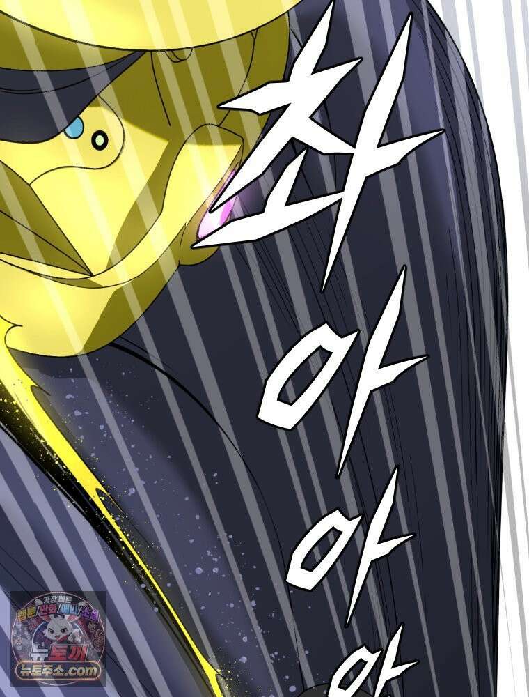 거인의 꽃 7화 23